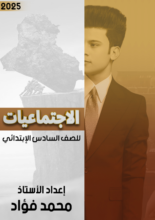 صورة الكتاب